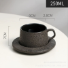冷寂风月球肌理陶瓷咖啡杯碟套装【250ML】 单色清装 陶瓷