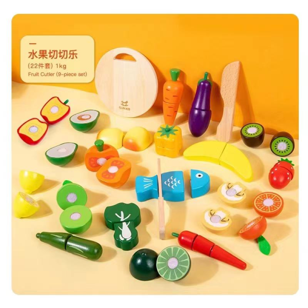 儿童木制玩具22件套水果蔬菜切切乐【31.5*22.5*6.5CM】 单色清装 木质