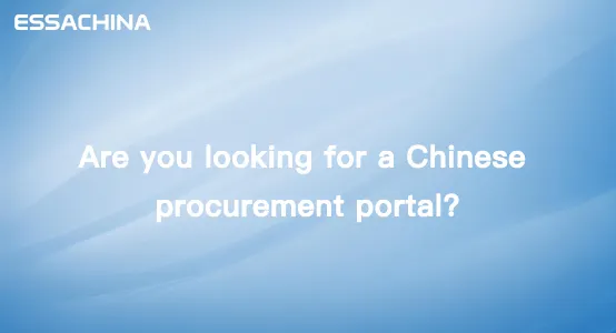 Are you looking for reliable Chinese wholesalers？
