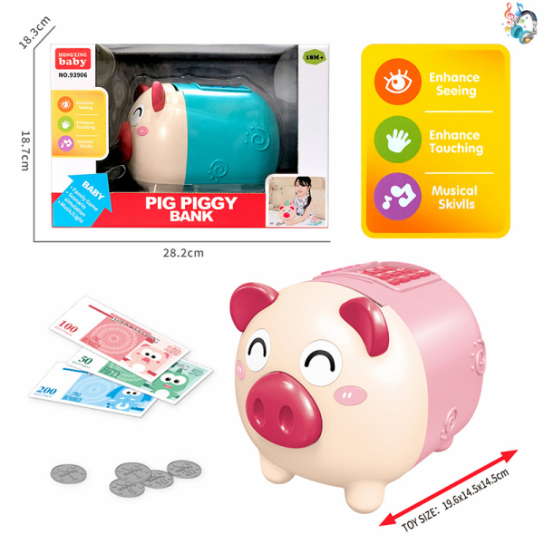 宏星Baby  自动存钱罐 2色 卡通 音乐 不分语种IC 可存钱 塑料