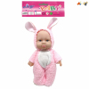 粉红兔实身全搪胶3D真眼珠毛绒动物服装表情娃娃 8寸 声音 不分语种IC 包电 塑料