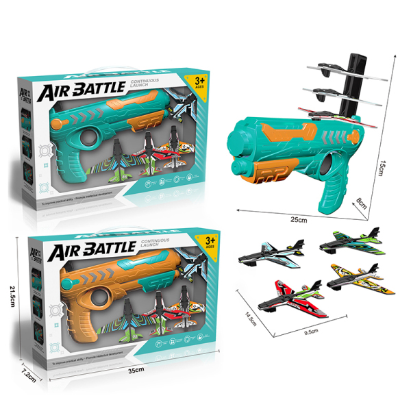 空战机枪带4只飞机 模型 手枪 实色 塑料
