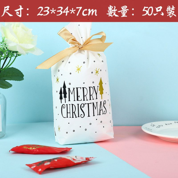 50PCS 23*34英文圣诞树圣诞糖果袋 杏仁饼/通心粉包装 单色清装 塑料