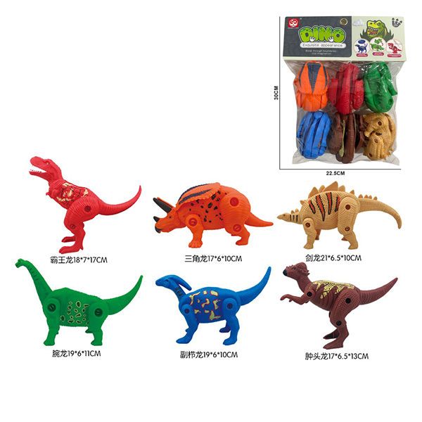 6只变形恐龙蛋 塑料