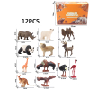 12PCS 12款式野生动物 塑料