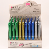 50PCS 蓝色中油笔 0.7MM 塑料
