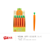 20PCS 胡萝卜自动铅笔 自动铅笔 塑料