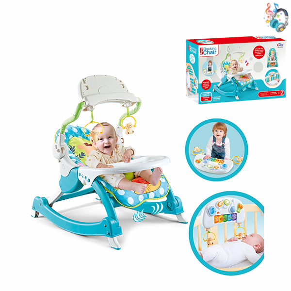 多功能婴儿摇椅+振动+婴儿围栏吊琴+餐盘 摇椅 音乐 塑料