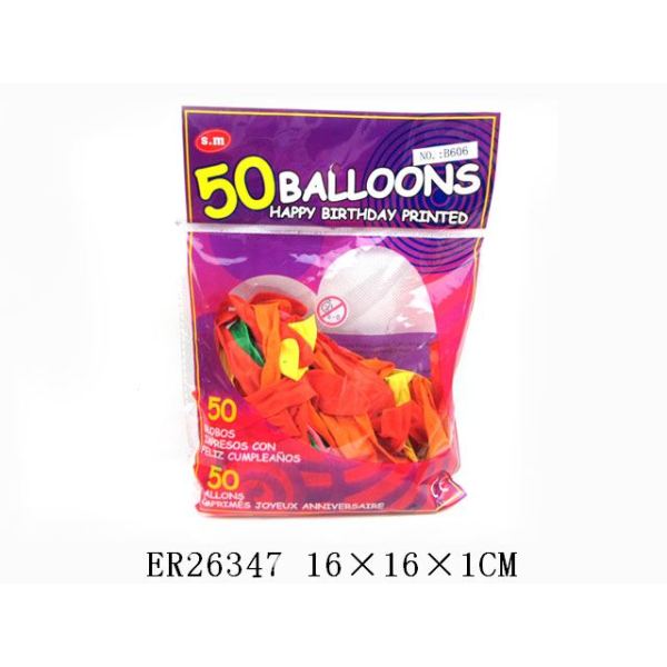 50只庄八节气球 乳胶