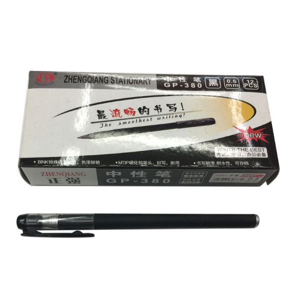 12PCS 中性笔 0.5MM 黑色 塑料