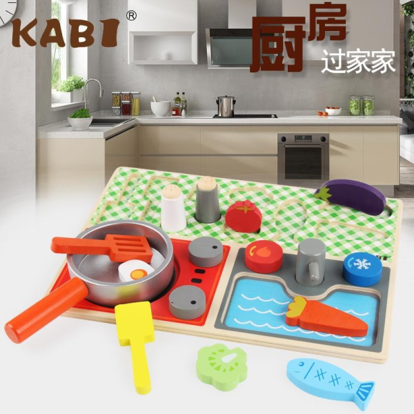儿童木制玩具厨房【31*23*4CM】 单色清装 木质