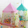 儿童玩具屋恐龙儿童帐篷（无球） 单色清装 布绒
