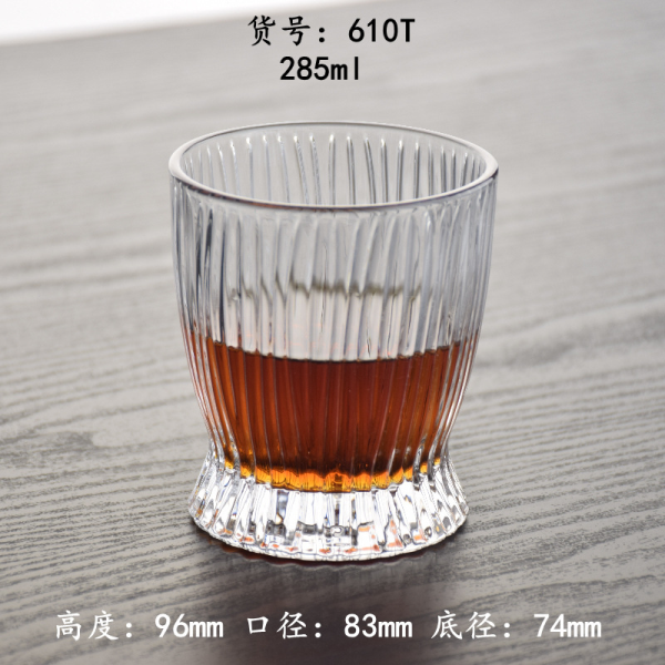 玻璃威士忌洋酒白兰地异形树皮纹杯【285ML】 单色清装 玻璃