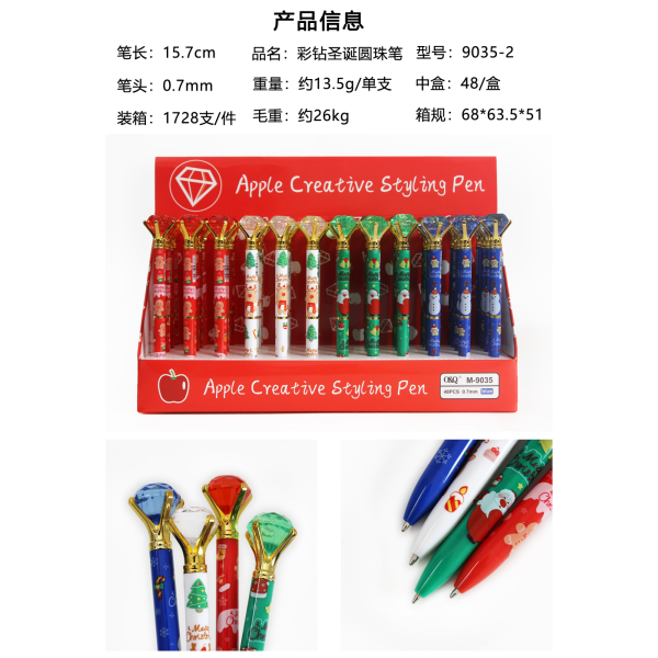 48PCS 9035-2 圣诞款圆珠笔 混色 塑料