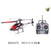 2.4G单桨飞机带充电器,电池带保护 遥控 直升机 电能 4通 主体包电，遥控器不包电 塑料
