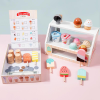 儿童木制玩具冰淇淋商店（售卖台+配件） 单色清装 木质