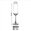 水晶玻璃起泡酒高脚香槟杯【185ML】 单色清装 玻璃