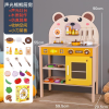 儿童木制玩具熊熊声光厨房【59.5*29.5*90CM】 单色清装 木质