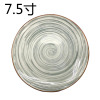 7.5"寸盘子 陶瓷
