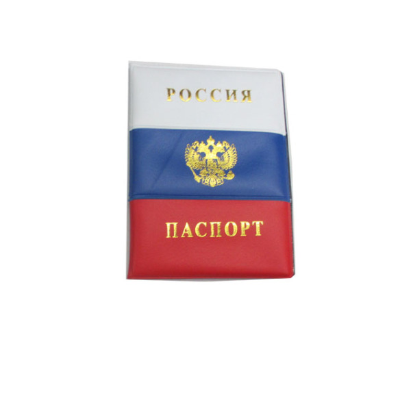 俄国护照套 皮质
