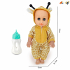 独角兽娃娃带奶瓶 (头是搪胶，身体和手脚是吹瓶) 喝水尿尿 14寸 声音 不分语种IC 包电 塑料