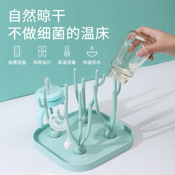 可拆装晾干奶瓶架 混色 塑料
