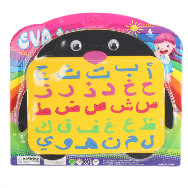 EVA阿拉伯文拼图 塑料