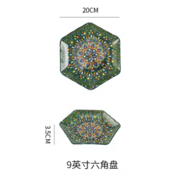 9英寸翡翠翎系列六边盘 单色清装 陶瓷