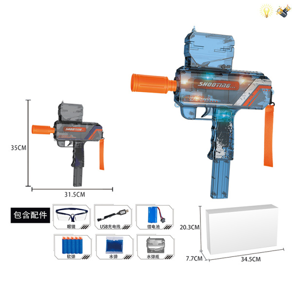 电商盒透明款乌兹夜光玩具枪带USB线,眼镜,弹仓方盒,水弹,软弹 2色 软弹 水弹 电动 手枪 灯光 包电 实色间喷漆 塑料