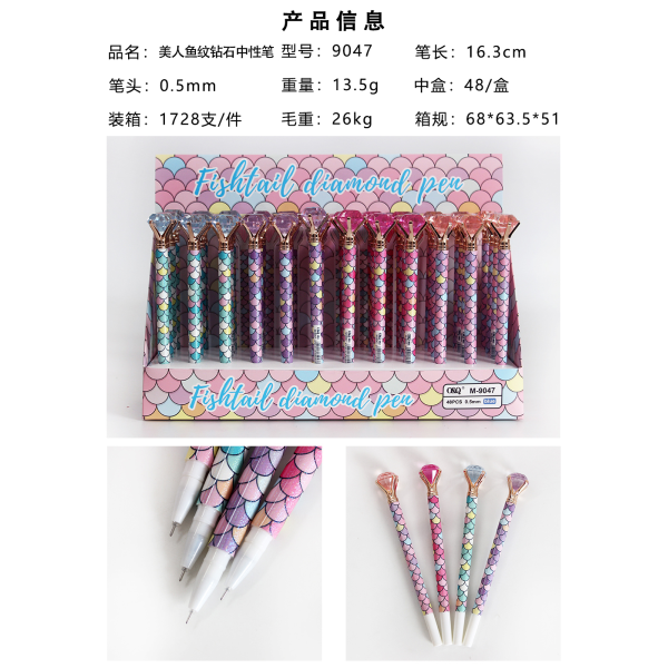 48PCS 钻石鱼尾印花中性笔 混色 塑料