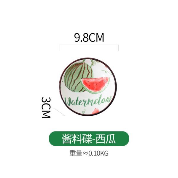 3.8寸西瓜酱油碟 单色清装 陶瓷
