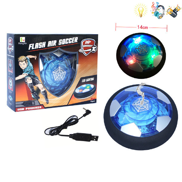 充电悬浮气垫足球带USB线 电动 灯光 音乐 不分语种IC 包电 塑料