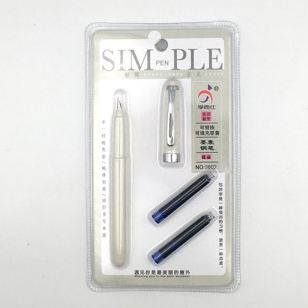 蓝芯钢笔套装(钢笔*1,墨囊*2) 塑料