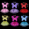 蝴蝶翅膀裙子4件套 单色清装 布绒