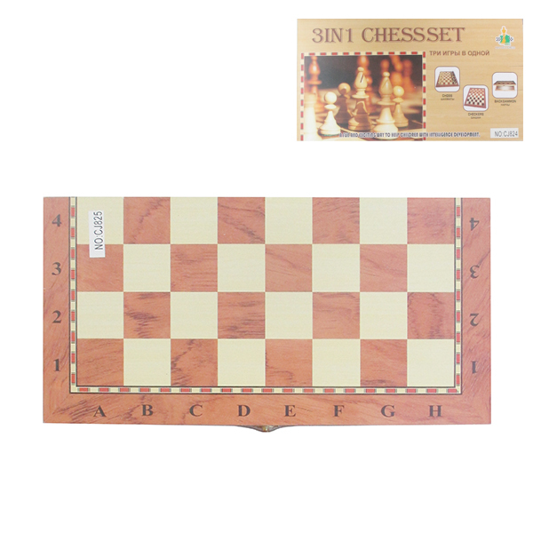 29.5X29.5木制国际象棋 国际象棋 木质