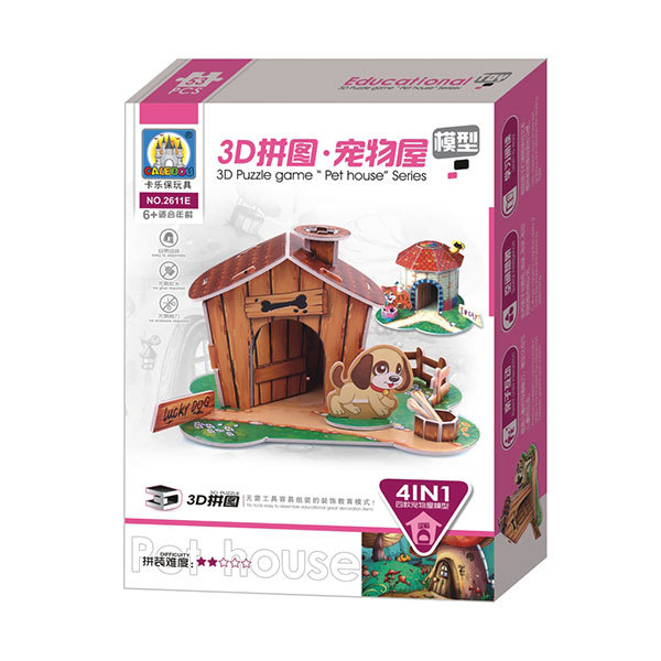 宠物屋拼图(中文包装) 建筑物 纸质