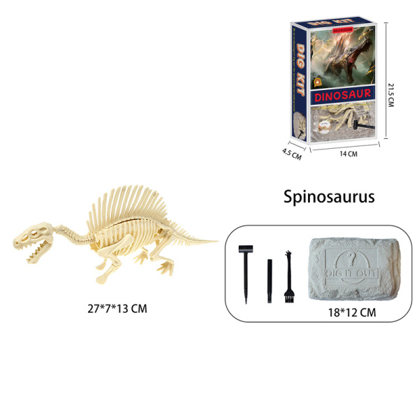 考古大化石拼装恐龙套装（棘龙）  塑料