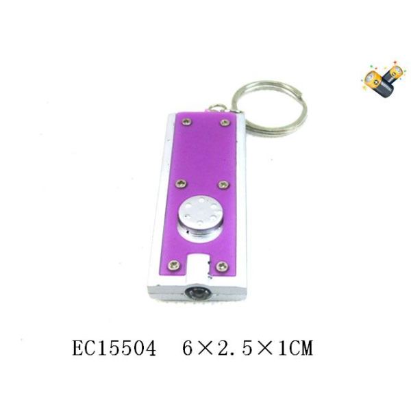 LED灯小方块手电筒带钥匙扣包电 灯光 塑料