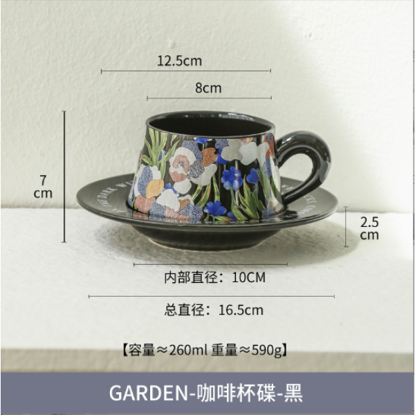 复古高级感咖啡杯碟套装【260ML】 单色清装 陶瓷