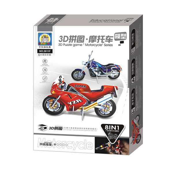摩托车拼图(中文包装) 交通工具 纸质