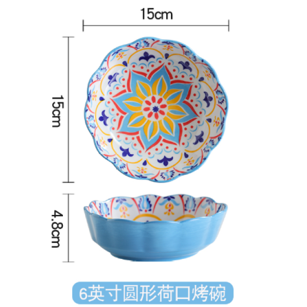 6英寸波西米亚系列沙拉碗 单色清装 陶瓷