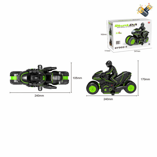 侧行特技摩托车带USB 遥控 2轮 主体包电，遥控器不包电 黑轮 塑料