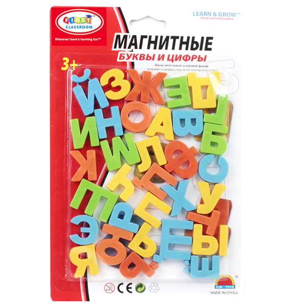 1.25英寸俄文字母 磁性 塑料