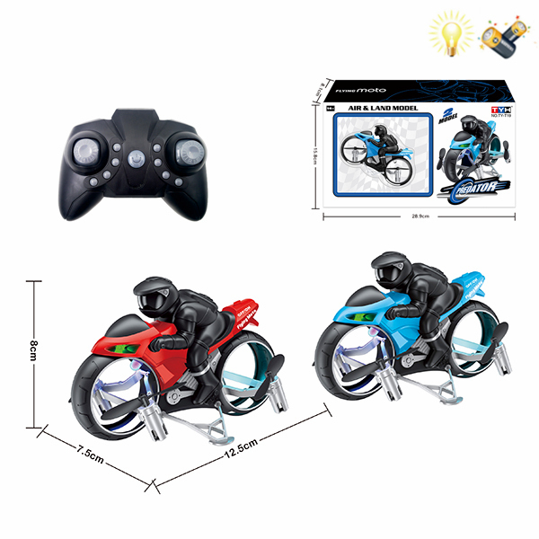 陆空特技摩托车带USB,说明书,4*风叶 遥控 2轮 灯光 主体包电，遥控器不包电 黑轮 塑料