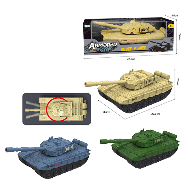坦克 3色 惯性 塑料