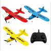 滑翔机带USB线,螺旋桨,起落架 遥控 仿真 滑翔机 电能 2通 主体包电，遥控器不包电 泡沫