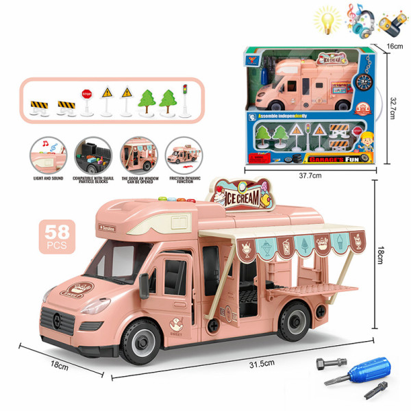 拆装模型车兼容小积木雪糕车售卖车套装(6门可开) 粉色 惯性 包电 灯光 音乐