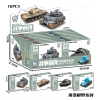 16PCS 4款式DIY拼装模型坦克 塑料