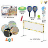 羽毛球/飞盘/排球3合1套装 灯光 包电 塑料