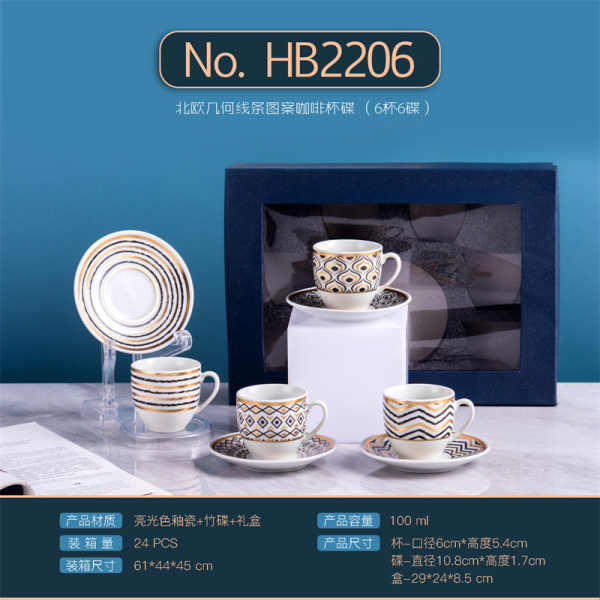 陶瓷100ML6杯6碟咖啡具 混色 陶瓷